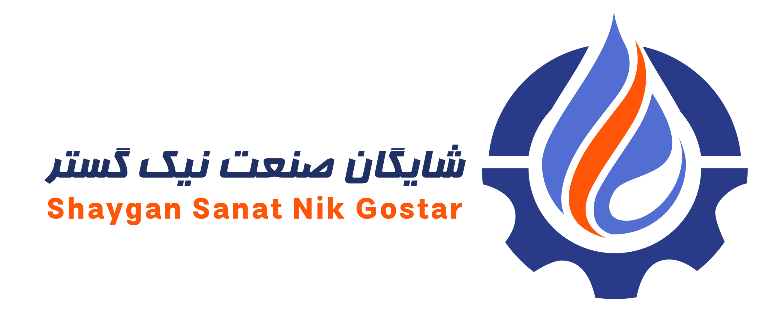 لوگو شایگان صنعت نیک گستر