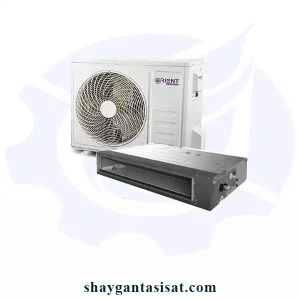 داکت اسپیلت-اینورتر-اورینت_1