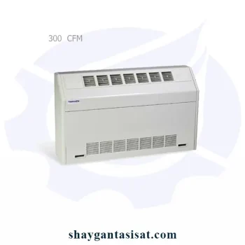 فن کویل زمینی برند تهویه 300CFM مدل FLN-300
