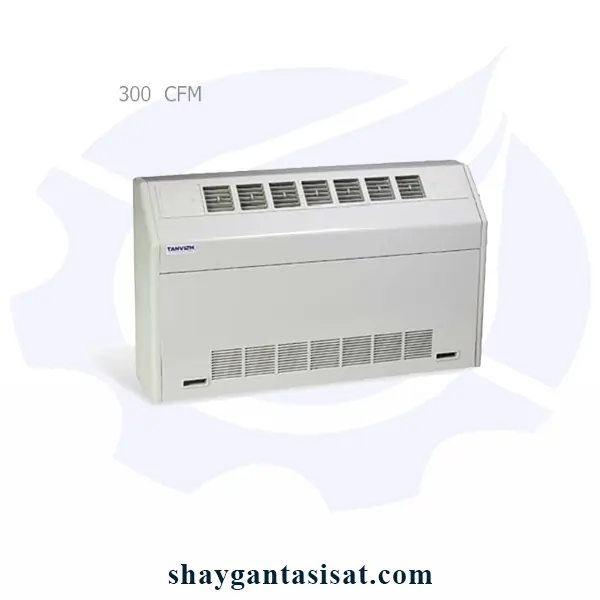 فن کویل زمینی برند تهویه 300CFM مدل FLN-300
