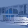 هواساز-(AHU)-چیست؟-راهنمای جامع-انواع-هواساز اجزا،-نحوه-عملکرد-و-کاربردها